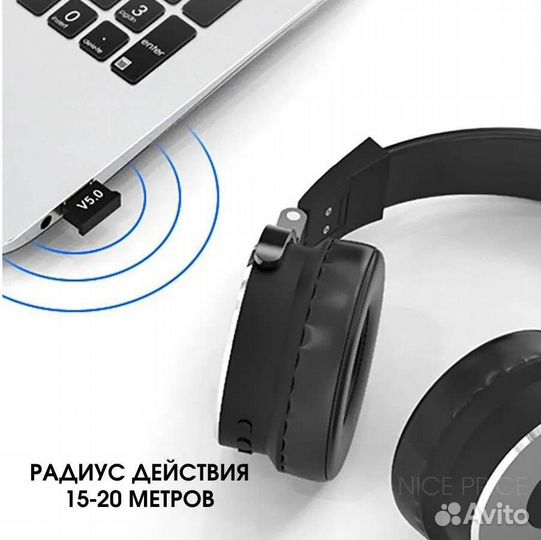 USB адаптер Bluetooth 5.0
