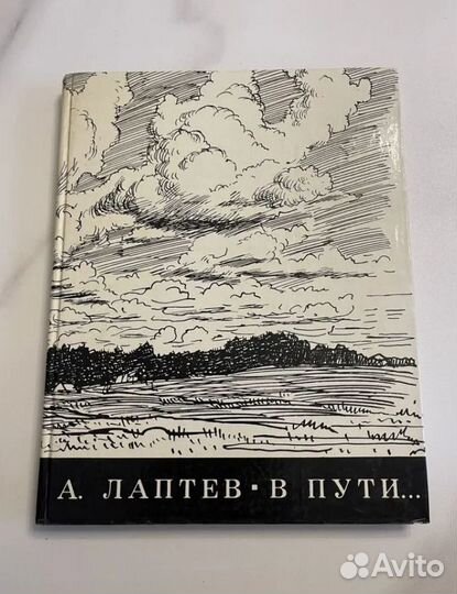 Антикварные книги культура/ искусство