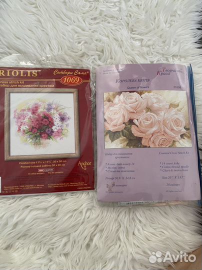 Набор для вышивания