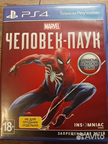 Spider man ps4 диск