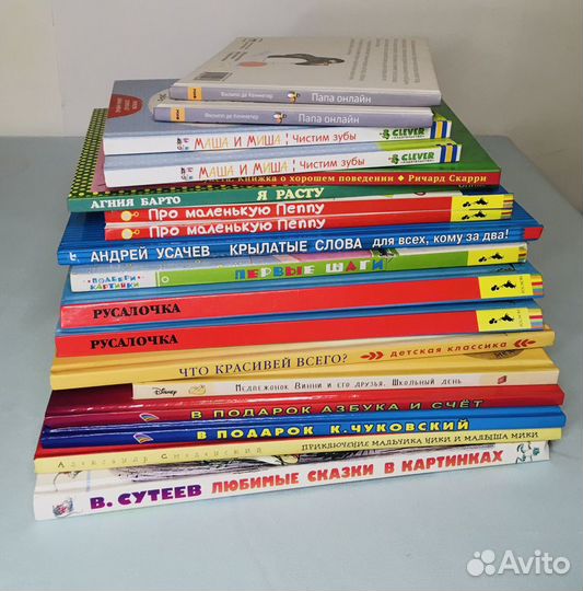 Детские книги по одной цене (рассказы, сказки)