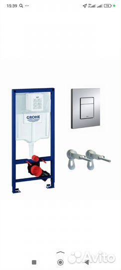 Инстоляция grohe