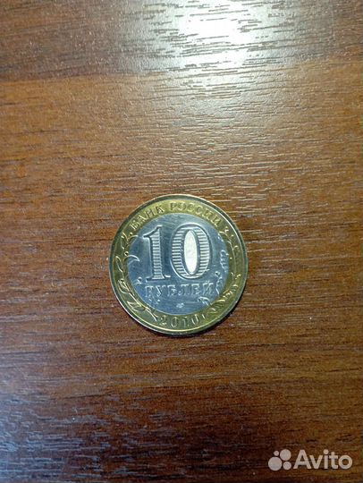 Монета России