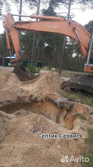 Септик жби Советский