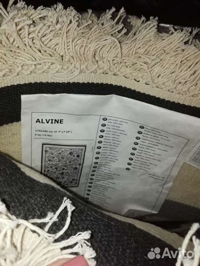 Ковёр шерсть безворсовый Икея IKEA новый