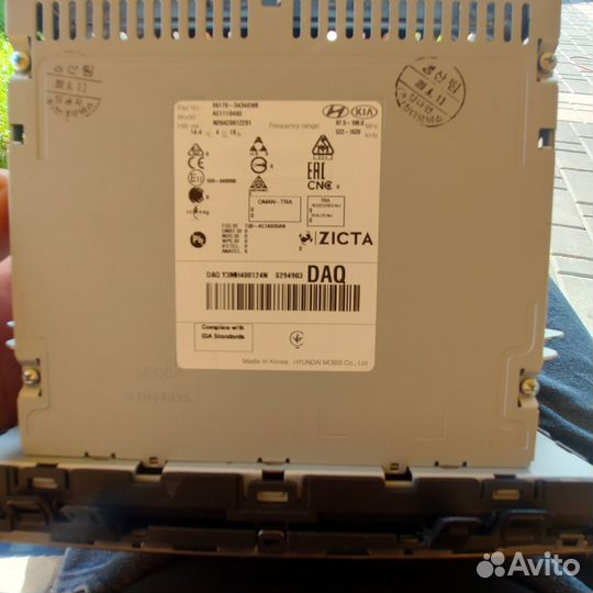 Магнитола kia optima 4