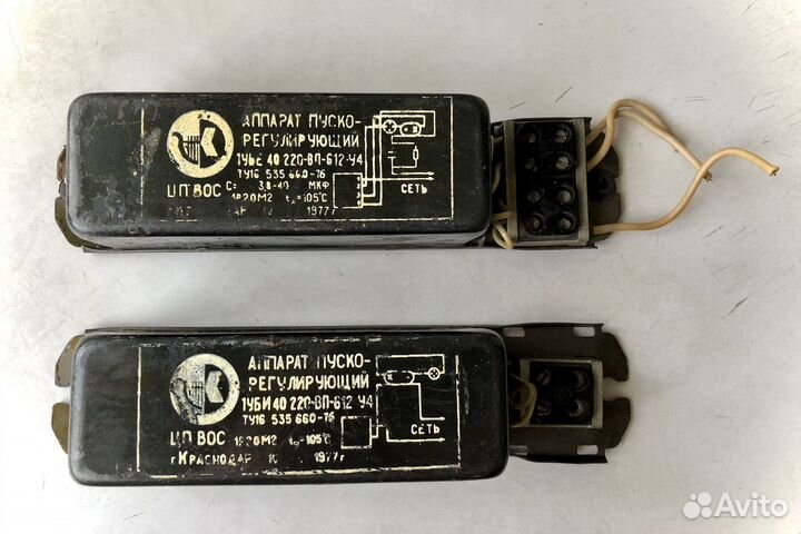 Аппарат пускорегулирующий СССР дроссель