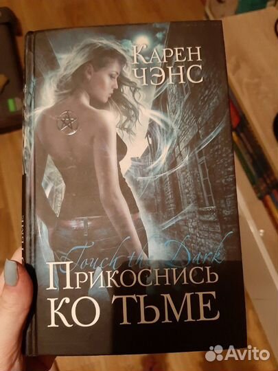 Книги мистика и антиутопии