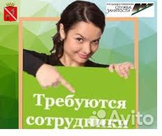 Дезинфектор