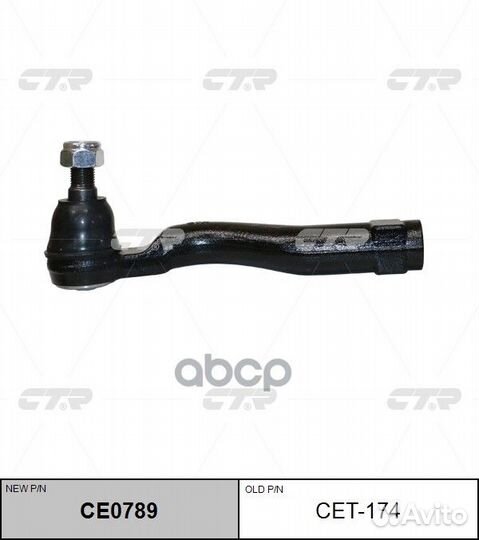 Наконечник рулевой тяги правый toyota tundra 07