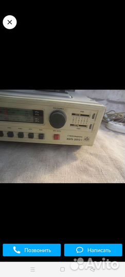 Проигрыватель винила Стереорадиола Илга-201С-1