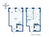 2-к. квартира, 48,1 м², 15/23 эт.