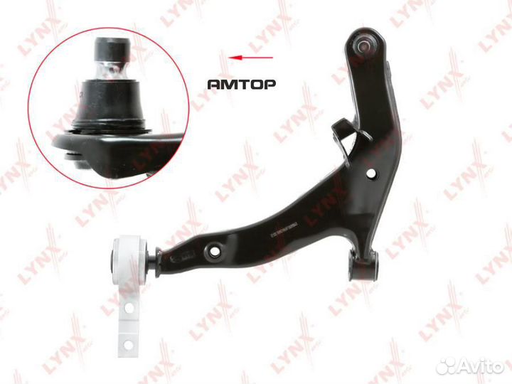 Lynxauto C5468L Рычаг нижний L передней подвески l