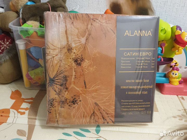 Постельное белье Alanna светится в темноте евро