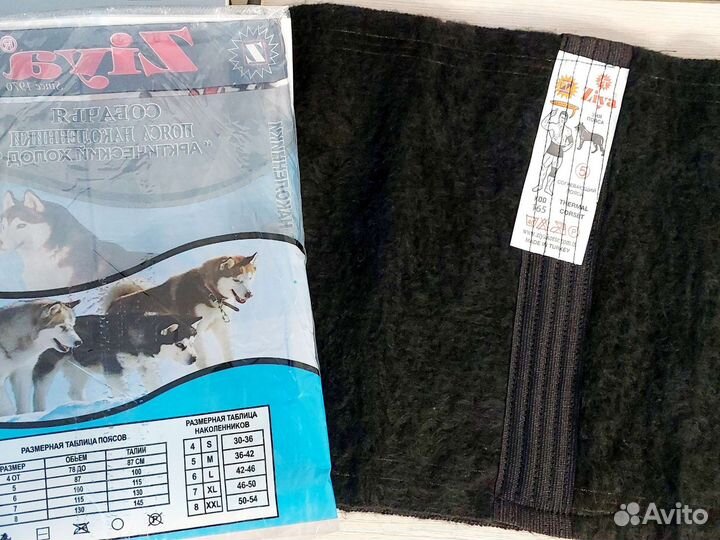 Корсет пояс из собачьей шерсти, лечебные