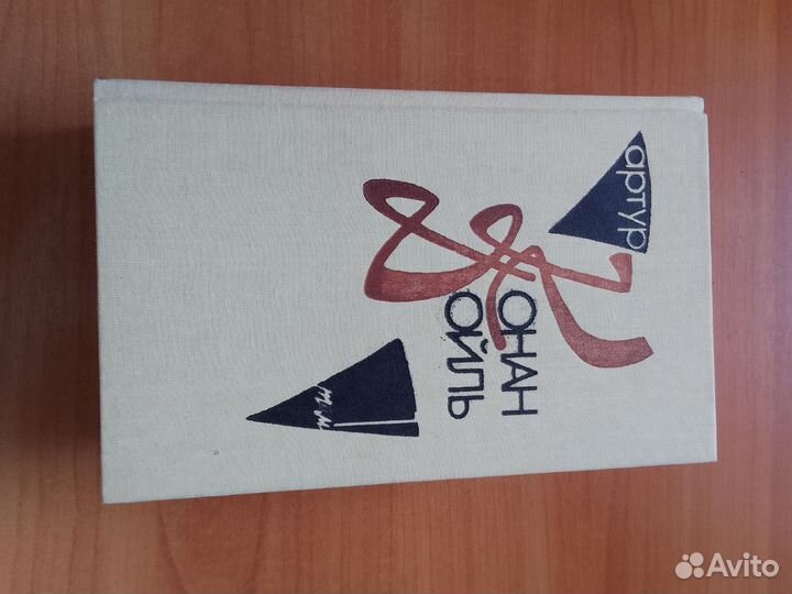 Художественная литература блок лондон маршак