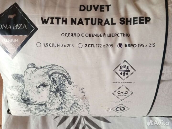 Одеяло овечья шерсть