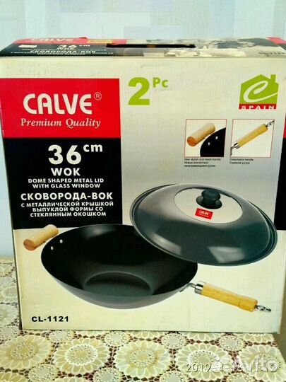 Сковорода WOK 36 см