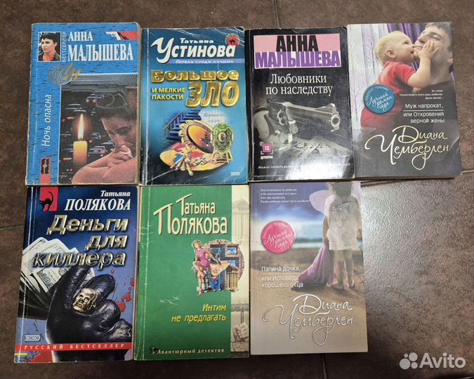 Книги в маленьком формате