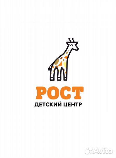 Педагоги в новый Детский центр развития
