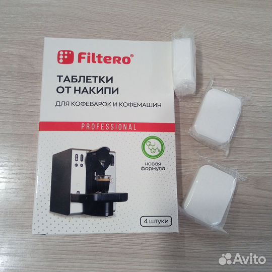 Чистящие средства для кофемашин