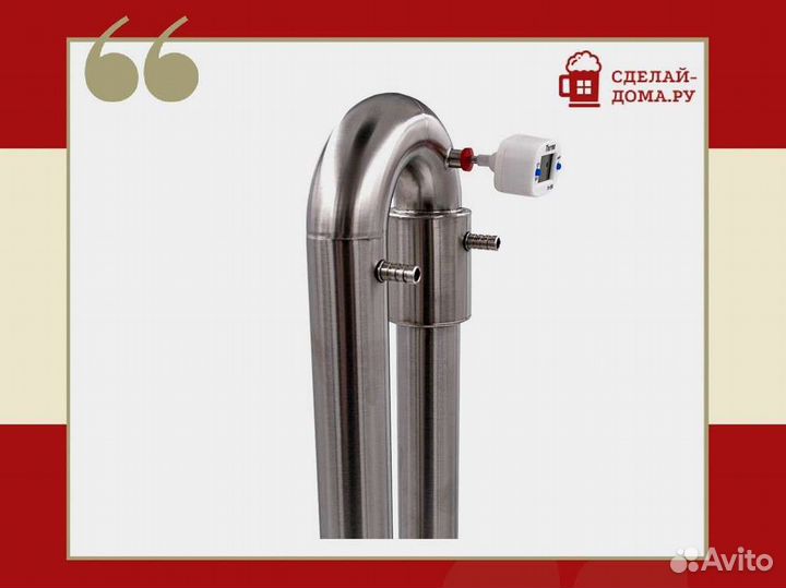 Самогонный аппарат-колонна Альфа, 25 л