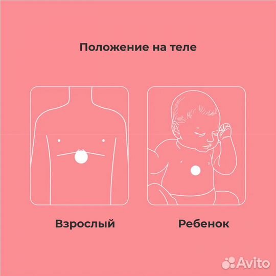 Умный градусник электронный Miaomiaoce