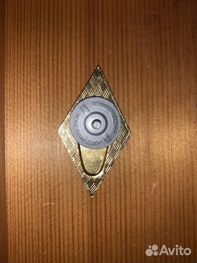 Значок об окончании вуза новый