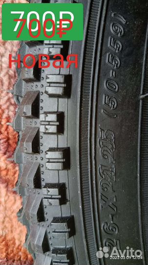 Покрышки для велосипеда 26