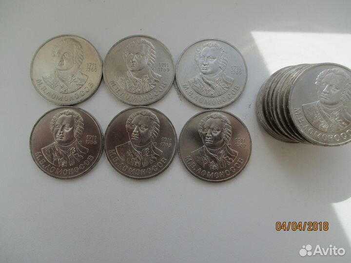 Юбилейные монеты (рубли) СССР
