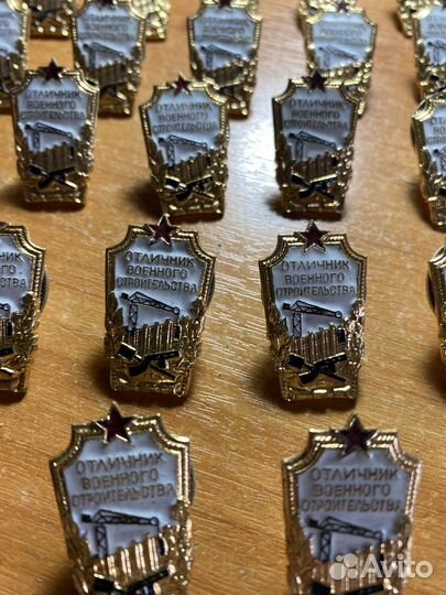 Знак тяжелый СССР отличник военного строительства