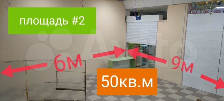 Торговая площадь, 30 м²