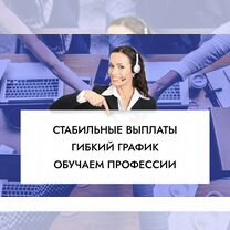 Менеджер обработки заявок