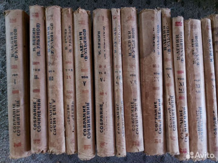 В. И. Ленин Полное собрание сочинений 1923 - 1924