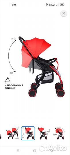 Прогулочная коляска babyton