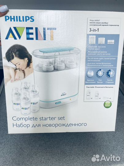 Стерилизатор для бутылочек philips avent