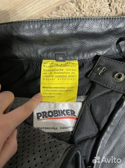 Мотозащита