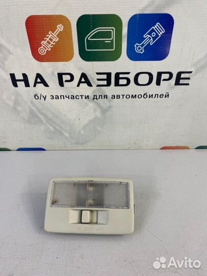 Лампа внутрисалонная задняя Mazda 3 BL Z6 2012