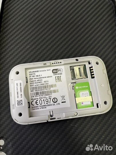 Huawei e5577cs-321 4g wifi роутер