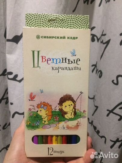 Карандаши