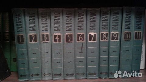 Собрание сочинений Теккерей, Бальзак и др