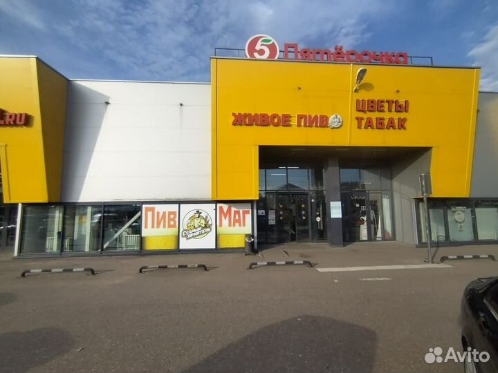 Пивной магазин