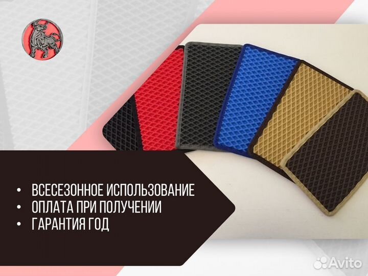 Коврики eva Ч