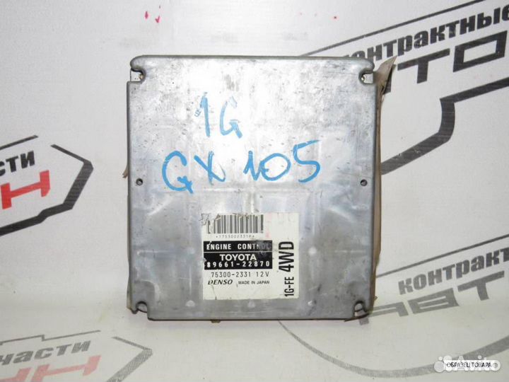 Блок EFI toyota 1G-FE chaser cresta mark II GX100