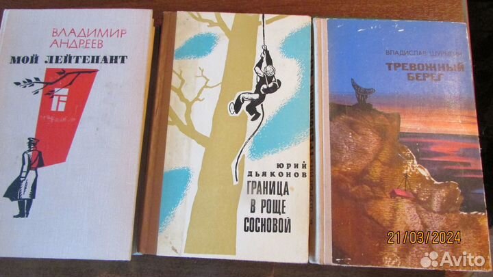 Детективы, боевики