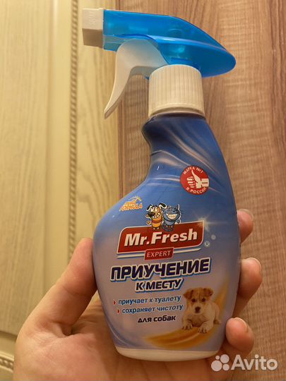 Средство для приучения к месту