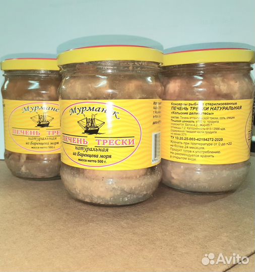 Печень трески 2023
