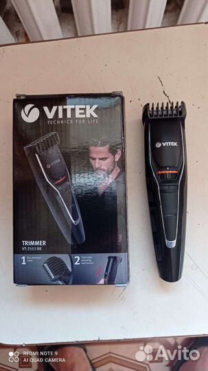 Триммер для бороды Vitek