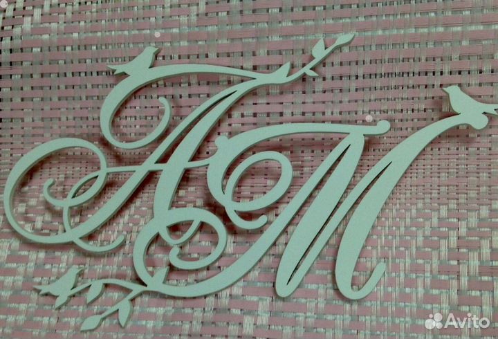 Монограмма на свадьбу (разные размеры)