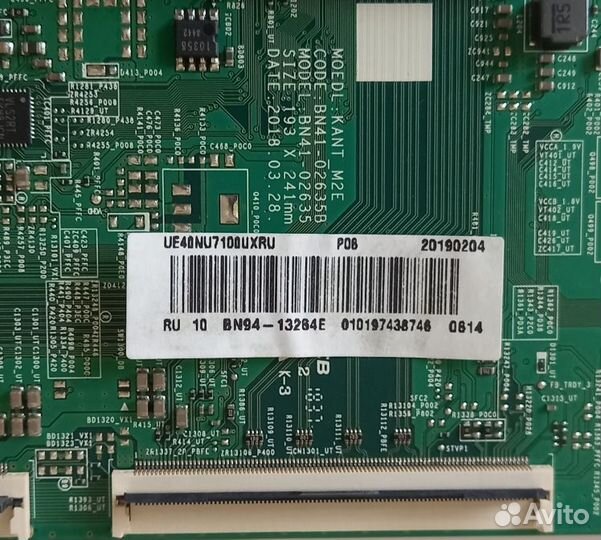 Samsung UE40NU7120U